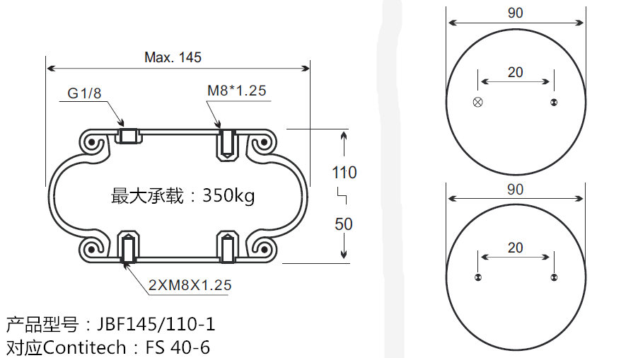 JBF145-110-1型橡膠減震氣囊產品圖紙