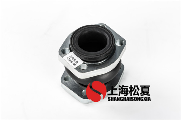 K16S-40<a href='/' target='_blank'><u>橡膠接頭</u></a>SDKSS40液壓泵使用橡膠軟接頭