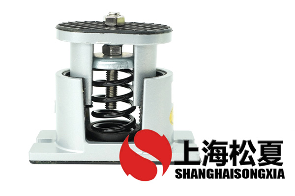 中央空調機組專用彈簧減震器優勢